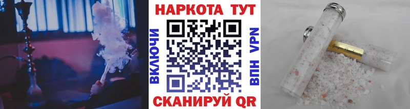 Купить наркотики цена Егорьевск Альфа ПВП 