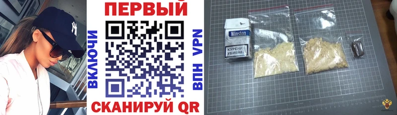 где можно купить Егорьевск Amphetamine Розовый