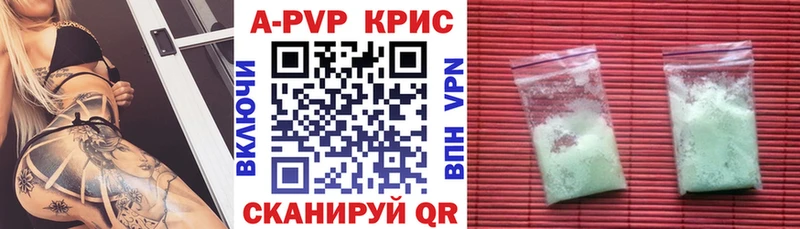 Alfa_PVP СК  где купить наркоту  Егорьевск 