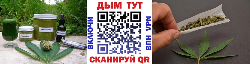 как найти   omg ссылка  Еда ТГК конопля  Егорьевск 