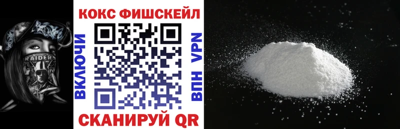 цены   Егорьевск  COCAIN Перу 