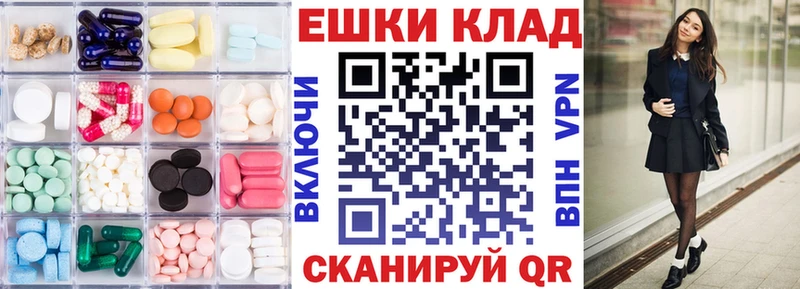 магазин  наркотиков  Егорьевск  ЭКСТАЗИ DUBAI 