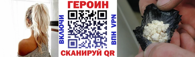 цены наркотик  Егорьевск  ГЕРОИН Афган 