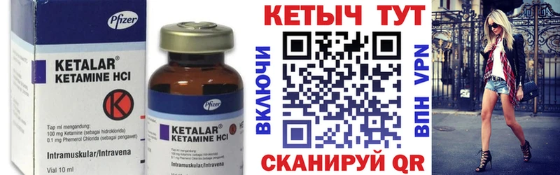 КЕТАМИН ketamine Егорьевск