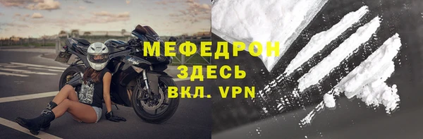 меф VHQ Алексеевка