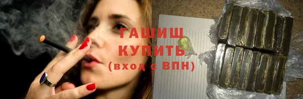 героин Слюдянка