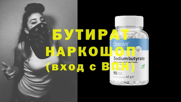 марки nbome Снежногорск