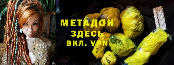меф VHQ Алексеевка