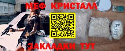MESCALINE Кунгур