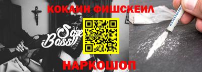 MESCALINE Кунгур