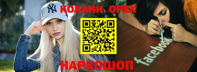 MESCALINE Кунгур