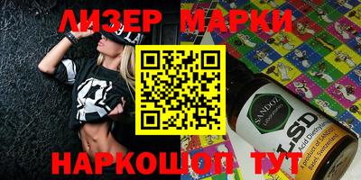 MESCALINE Кунгур