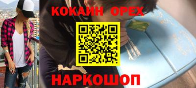 mdma Лесосибирск