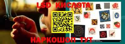 spice Ливны