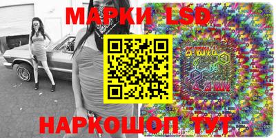 spice Ливны