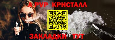 spice Ливны