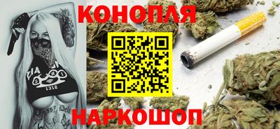 марихуана Кумертау