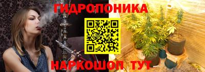 MESCALINE Кунгур