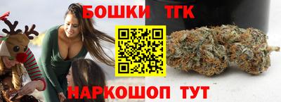 марихуана Кумертау