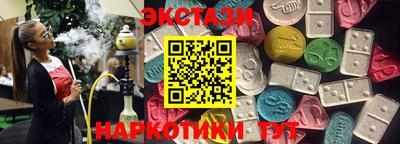 spice Ливны