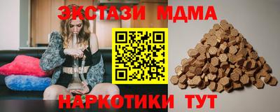 марихуана Кумертау