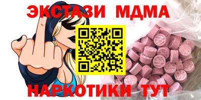 MESCALINE Кунгур