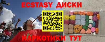 mdma Лесосибирск