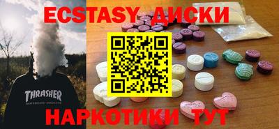экстази Кулебаки