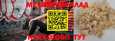 spice Ливны