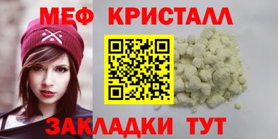 марихуана Кумертау