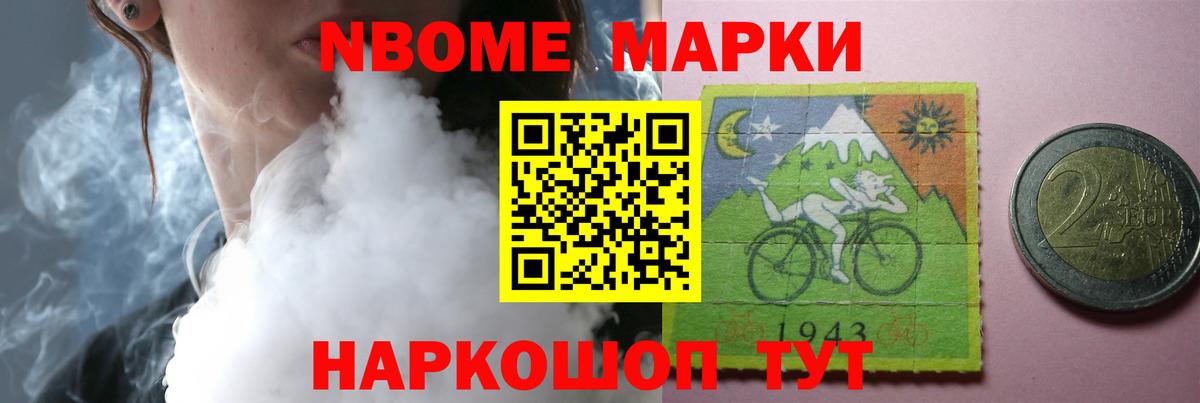 ЛСД экстази ecstasy Егорьевск
