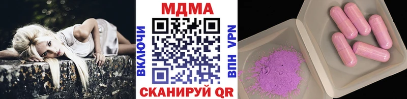 ссылка на мегу ссылки  Егорьевск  MDMA молли 