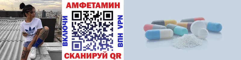 Метамфетамин пудра  продажа наркотиков  Егорьевск 