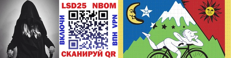 mega маркетплейс  Егорьевск  Марки NBOMe 1,8мг 
