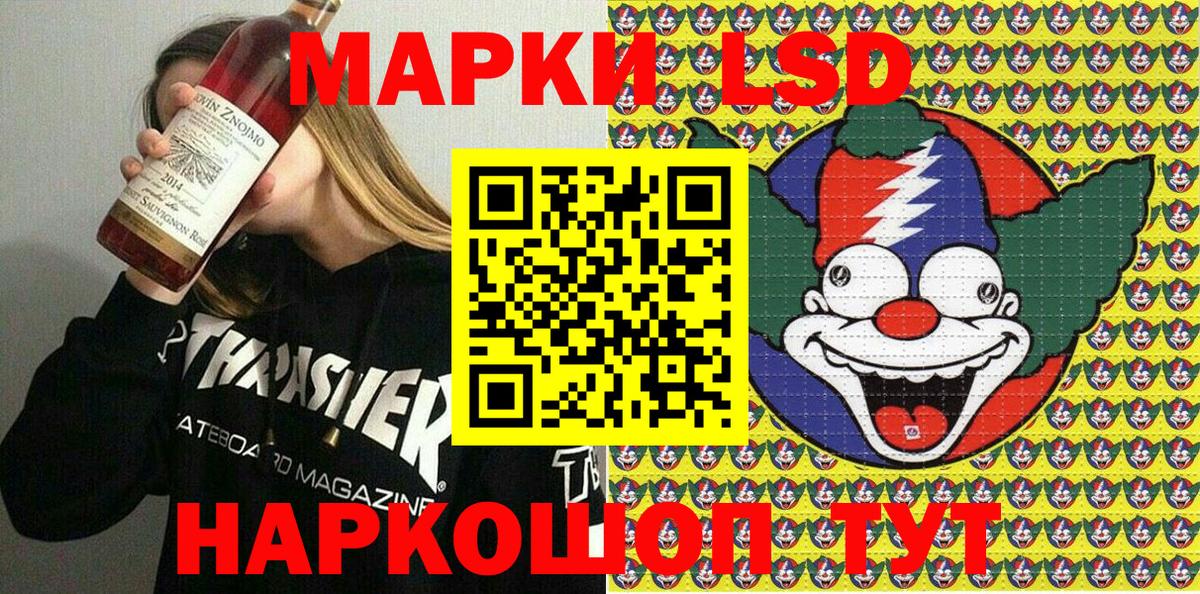 Марки NBOMe  магазин продажи наркотиков  Егорьевск  Марки NBOMe 1,8мг  Вход с VPN 
