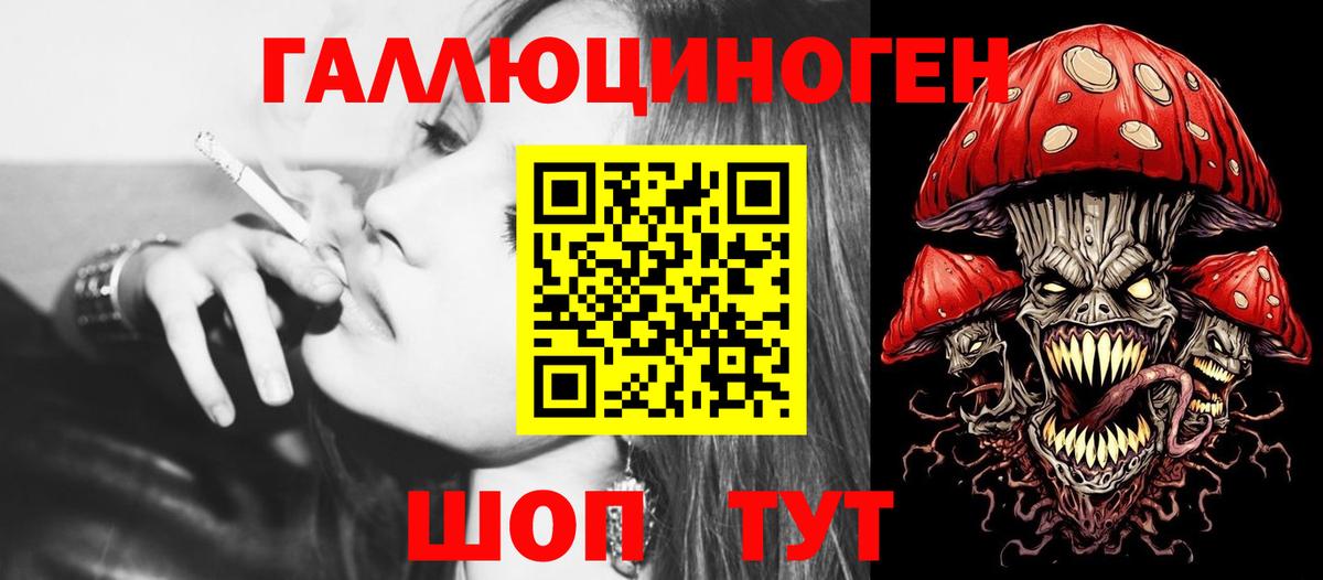 Псилоцибиновые грибы Cubensis Егорьевск