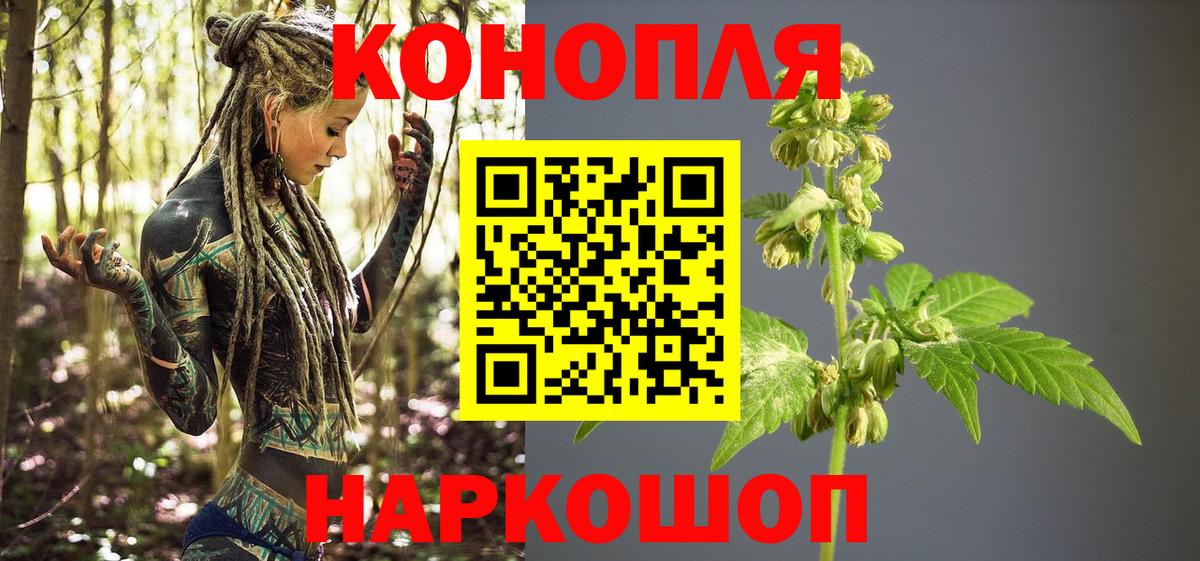 Конопля LSD WEED Егорьевск